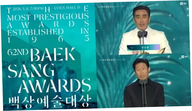 BaekSang Arts Awards 2026: The King's Warden Dominasi dan Daftar Lengkap Pemenang